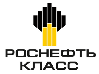 Приём в 9 и 10 Роснефть-класс.