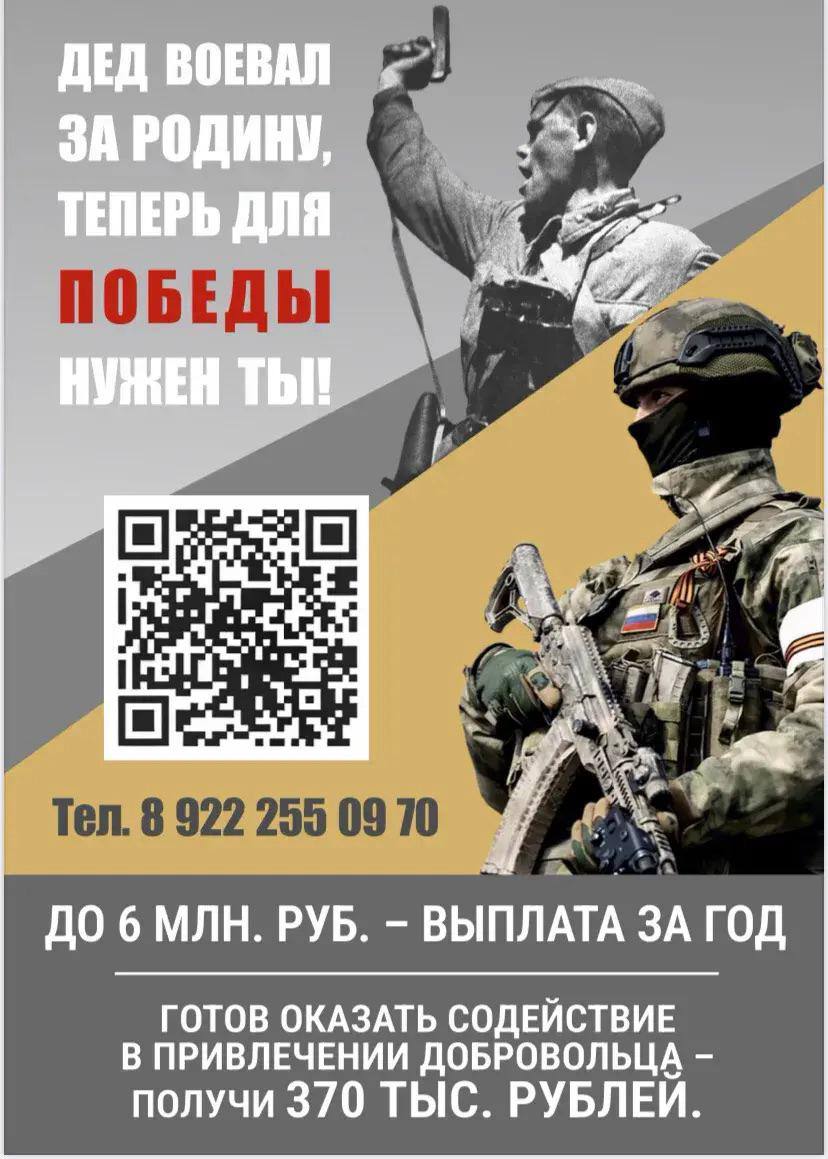 Служба по контракту в ХМАО-Югре.