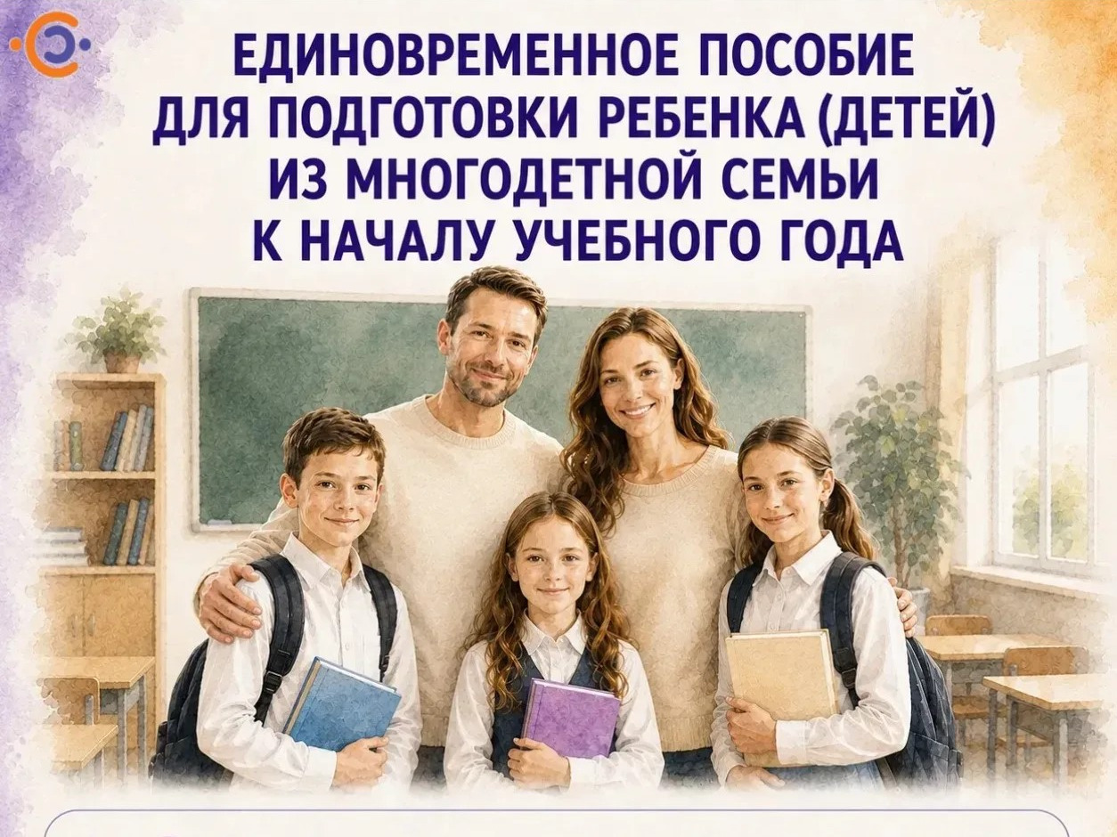 «Агентство социального благополучия населения».